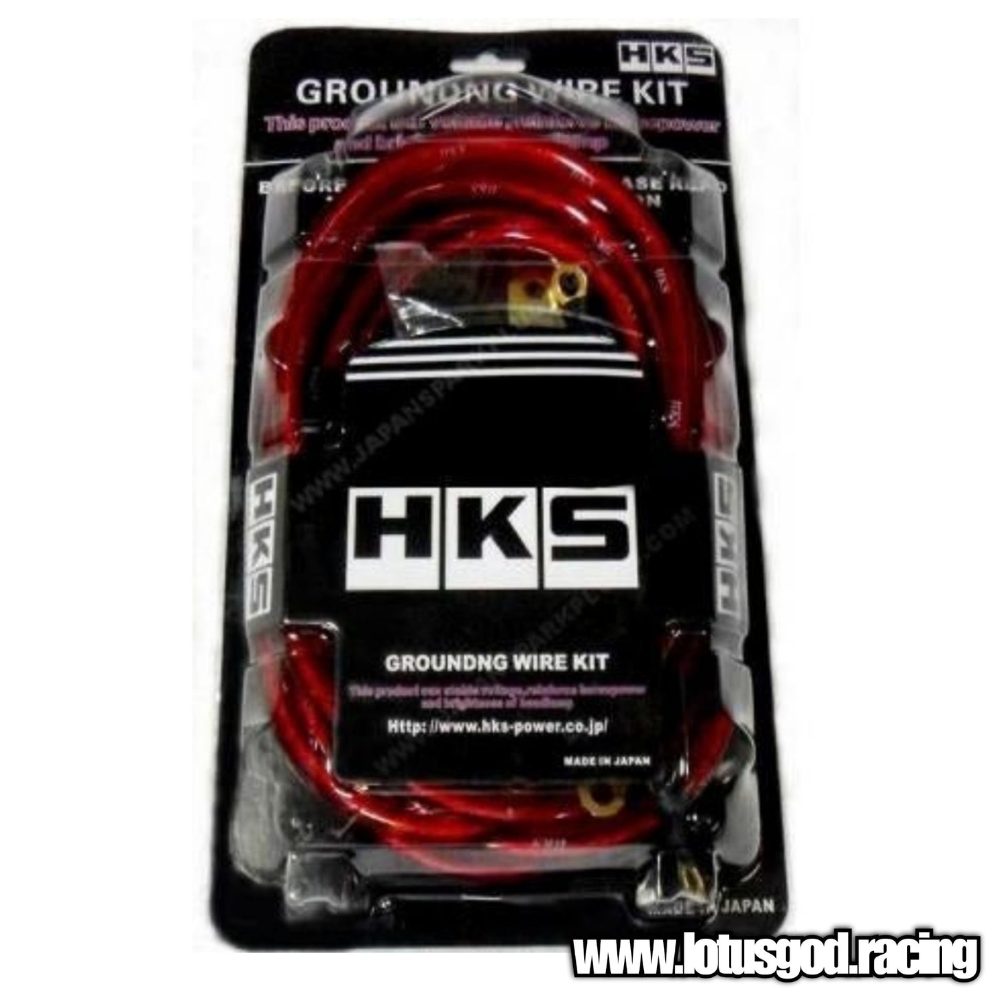 HKS Red Thick Audio Ignition Electric High Performance Grounding Wire Kit