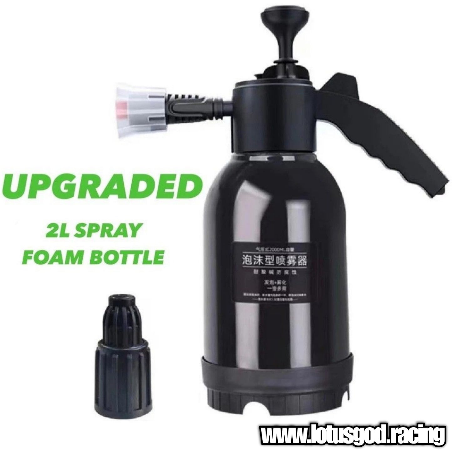 2 Litres Manual Pump High Pressure Water | Spray Snow Foam Spray Bottle For Car Wash Lorry Van Pick Up Engine Tyre Cleaner