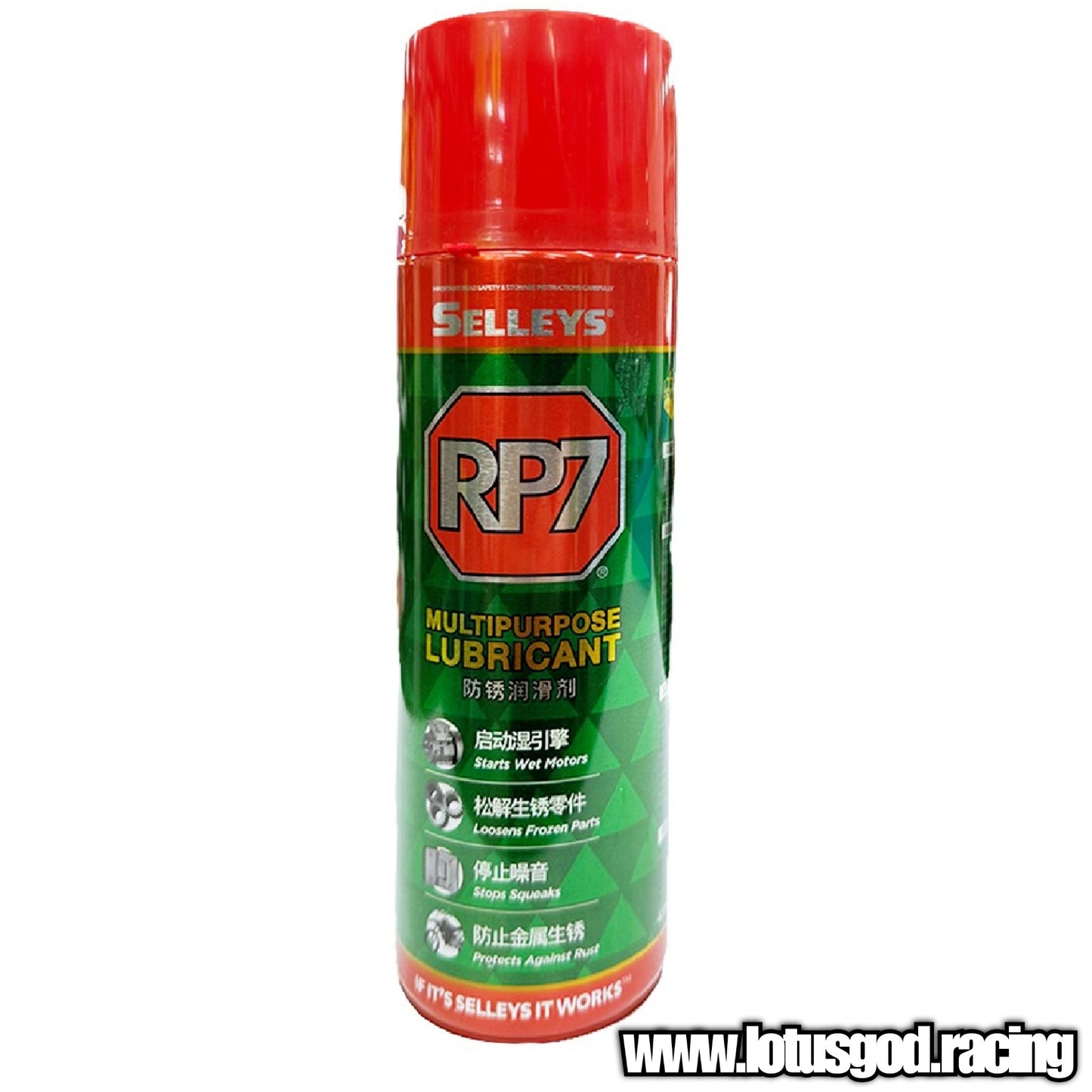 Selleys RP7 Multi Purpose Lubricant 300g 422ml