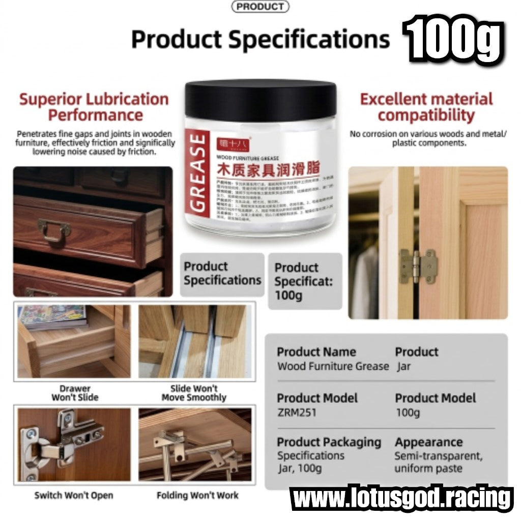 High End Quality Audio Wood Furniture Grease Cupboard Cabinet Table Anti-Squeak &amp; Smooth Slide Lubricant 100g
