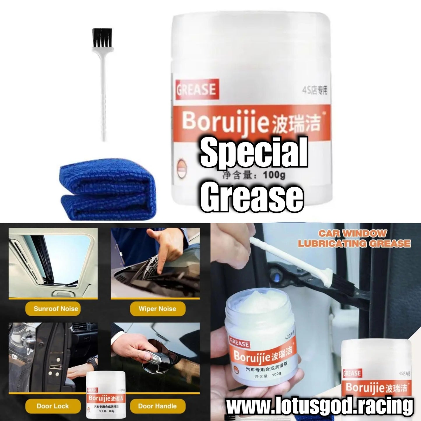 Anti Seize Special White Butter Grease Oil + Brush + Cloth For Smooth Door Hinge Boot Lubricant Window Remove Reduce Noise & Friction Reduction 100ml