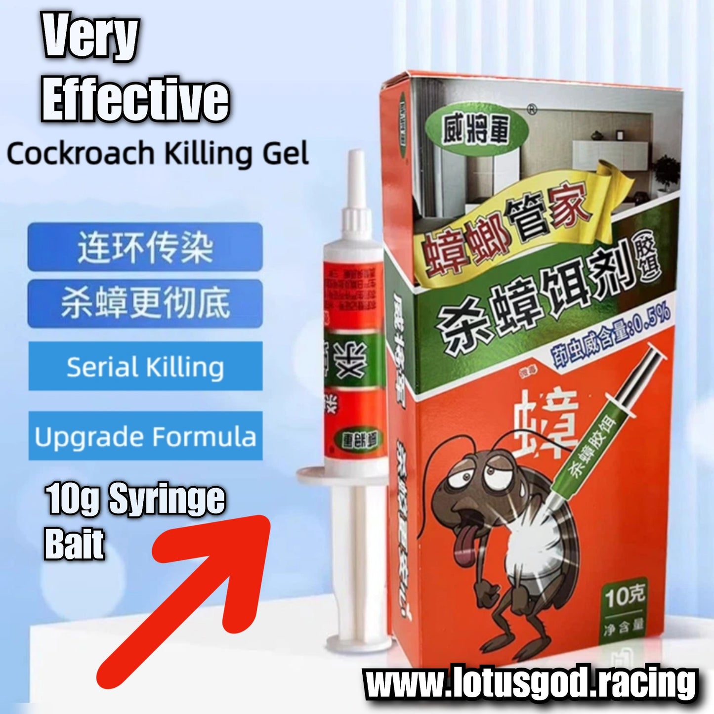 Very Effective Cockroach Killer Gel Bait: Powerful Eradicate Nest Elimination - Rapidly Lures & Poisons Entire Colonies to Death With Strong Repellent Actions Garanteed 10g