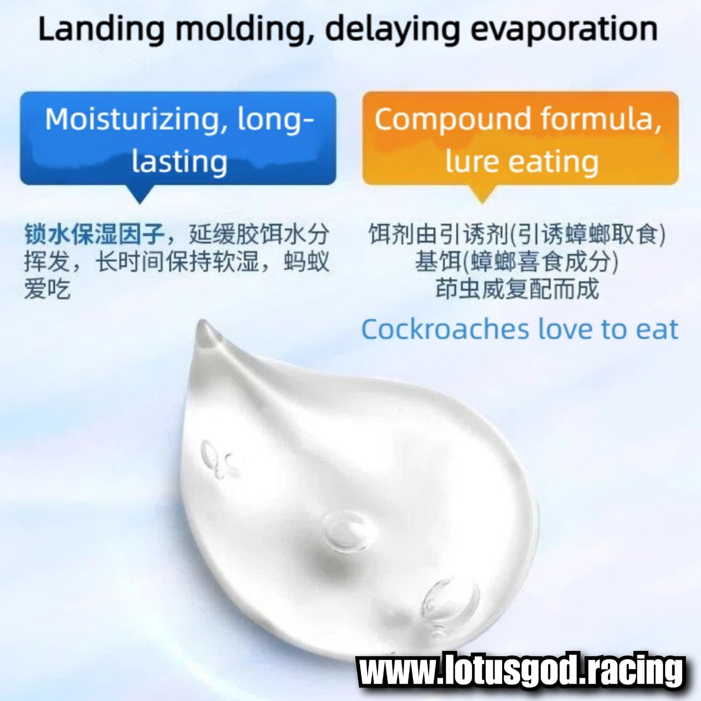 Very Effective Cockroach Killer Gel Bait: Powerful Eradicate Nest Elimination - Rapidly Lures & Poisons Entire Colonies to Death With Strong Repellent Actions Garanteed 10g