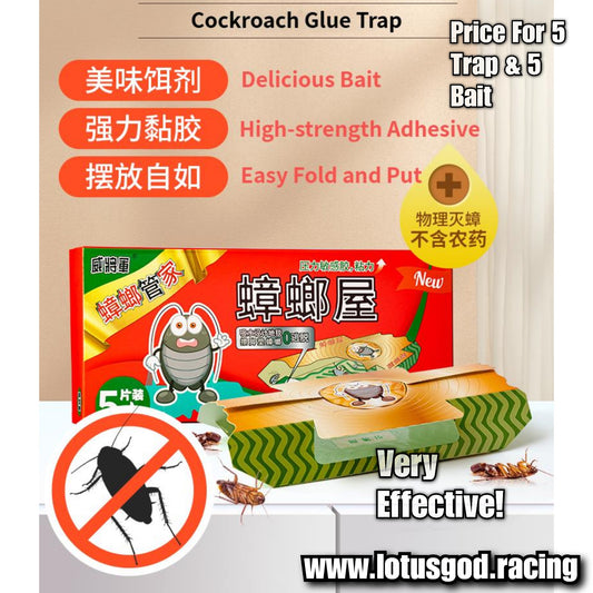 Very Effective Cockroach Trap Lizard Trap Sticker Roach Catcher Roach Reptile Insect Killer Trap 2025 Formula – Non-Toxic Trap (5 Packs)
