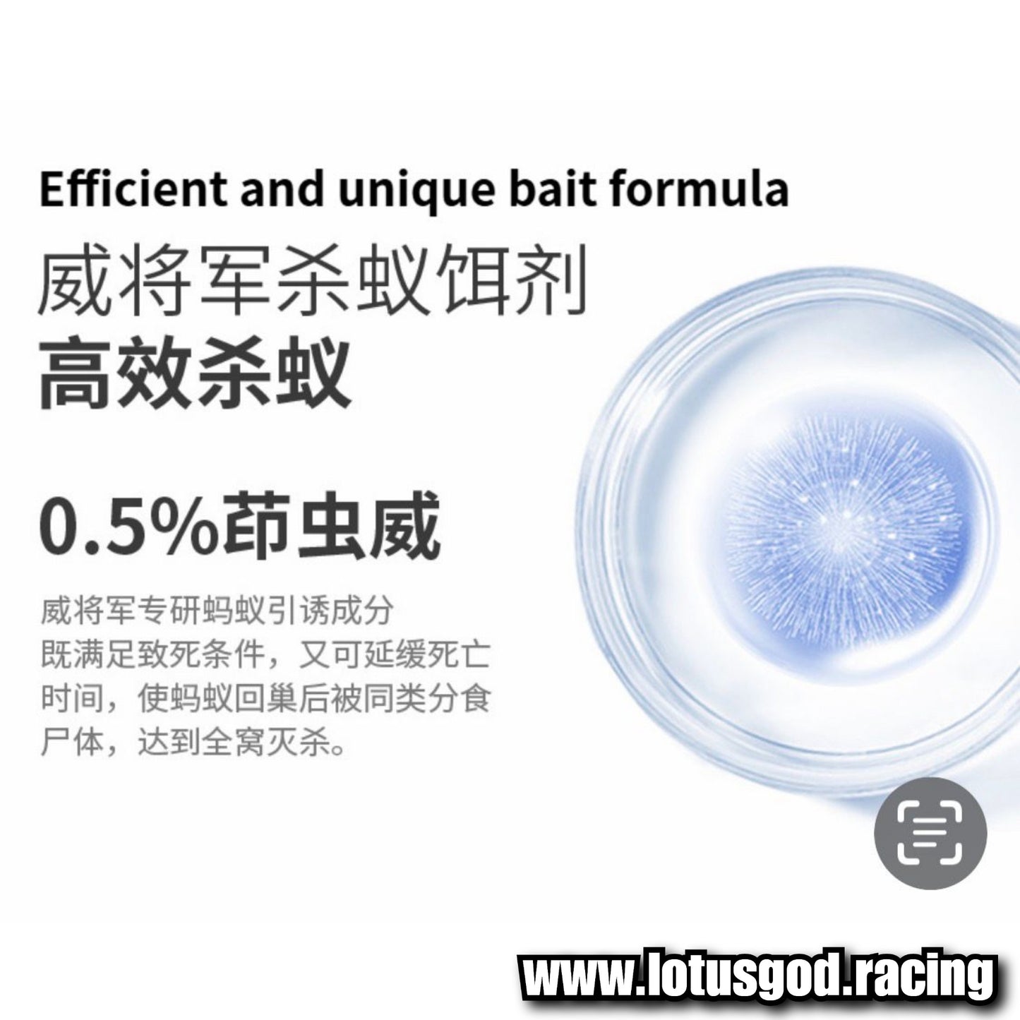 Very Effective AL Ant Killer Gel Bait: Powerful Nest Elimination - Rapidly Lures & Poisons Entire Colonies to Death With Strong Repellent Actions Garanteed 10g