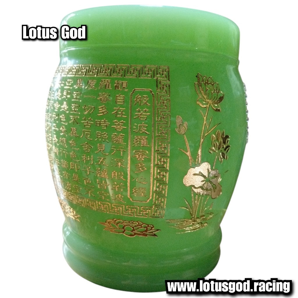 Urn Cremation Ash Keepsake Memory Jar Cinerary In Elegant Lotus Scripture Light Green Glass Jade