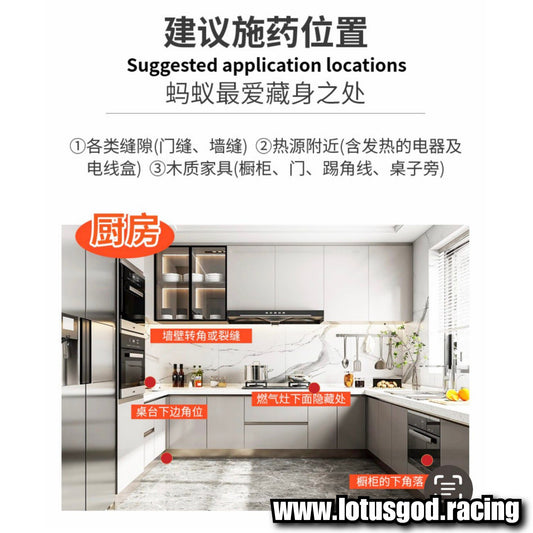 Very Effective AL Ant Killer Gel Bait: Powerful Nest Elimination - Rapidly Lures & Poisons Entire Colonies to Death With Strong Repellent Actions Garanteed 10g