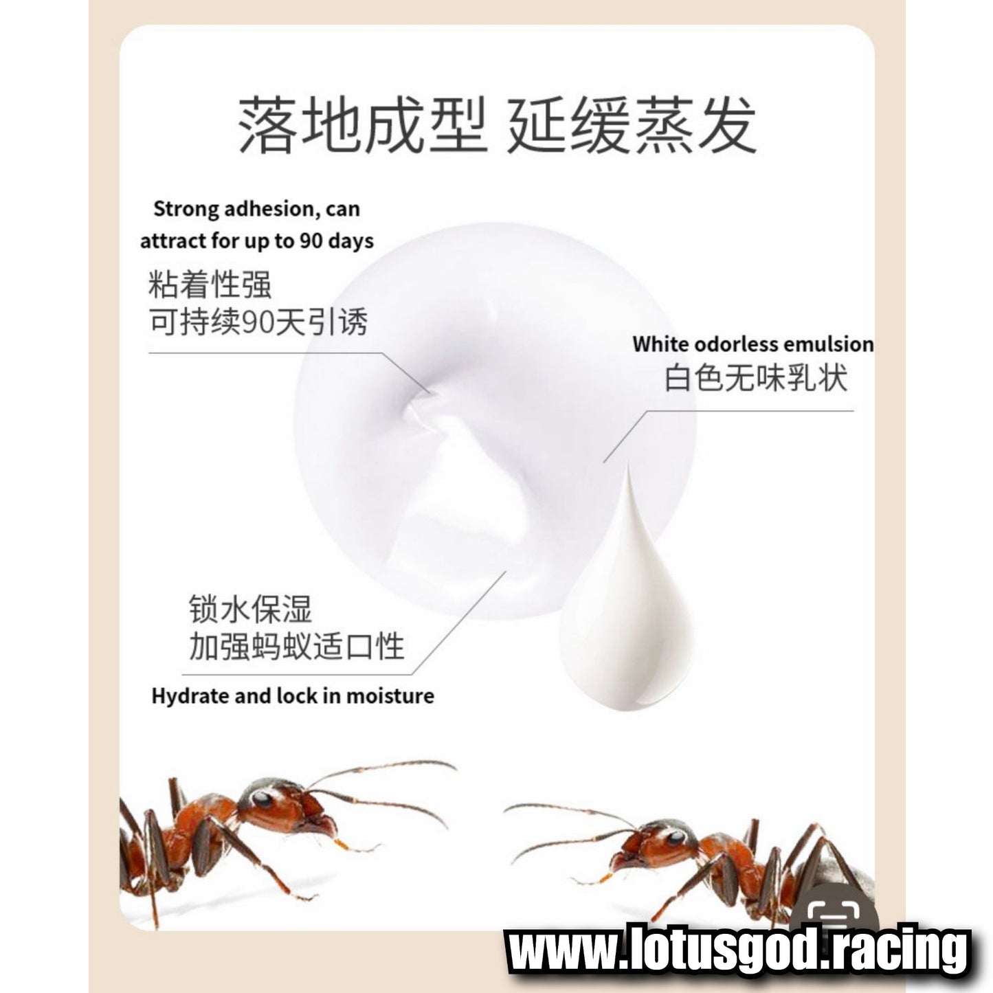 Very Effective AL Ant Killer Gel Bait: Powerful Nest Elimination - Rapidly Lures & Poisons Entire Colonies to Death With Strong Repellent Actions Garanteed 10g