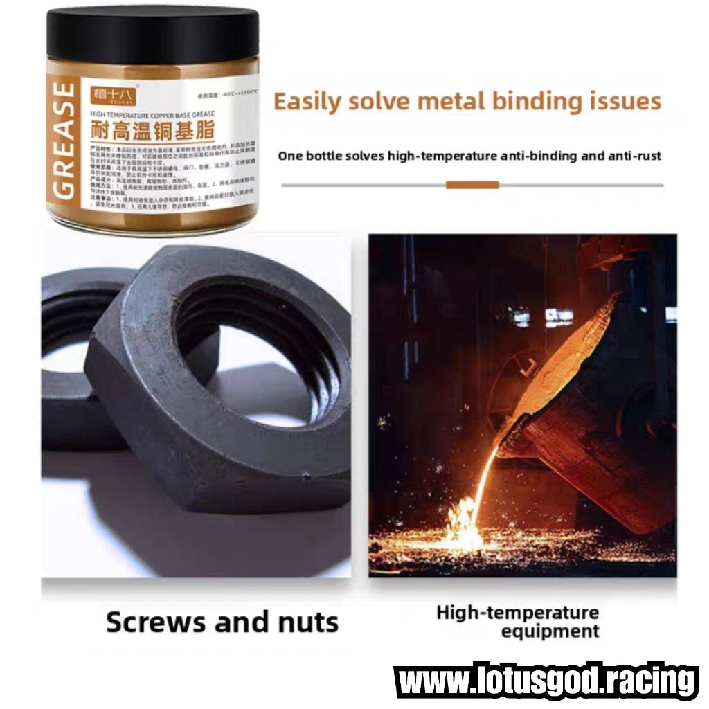 Premium High Temperature Copper Anti-Seize Grease 1100 Degree Thermal Resistance Anti-Binding Rust & Corrosion Protection + 1 Brush (120g)